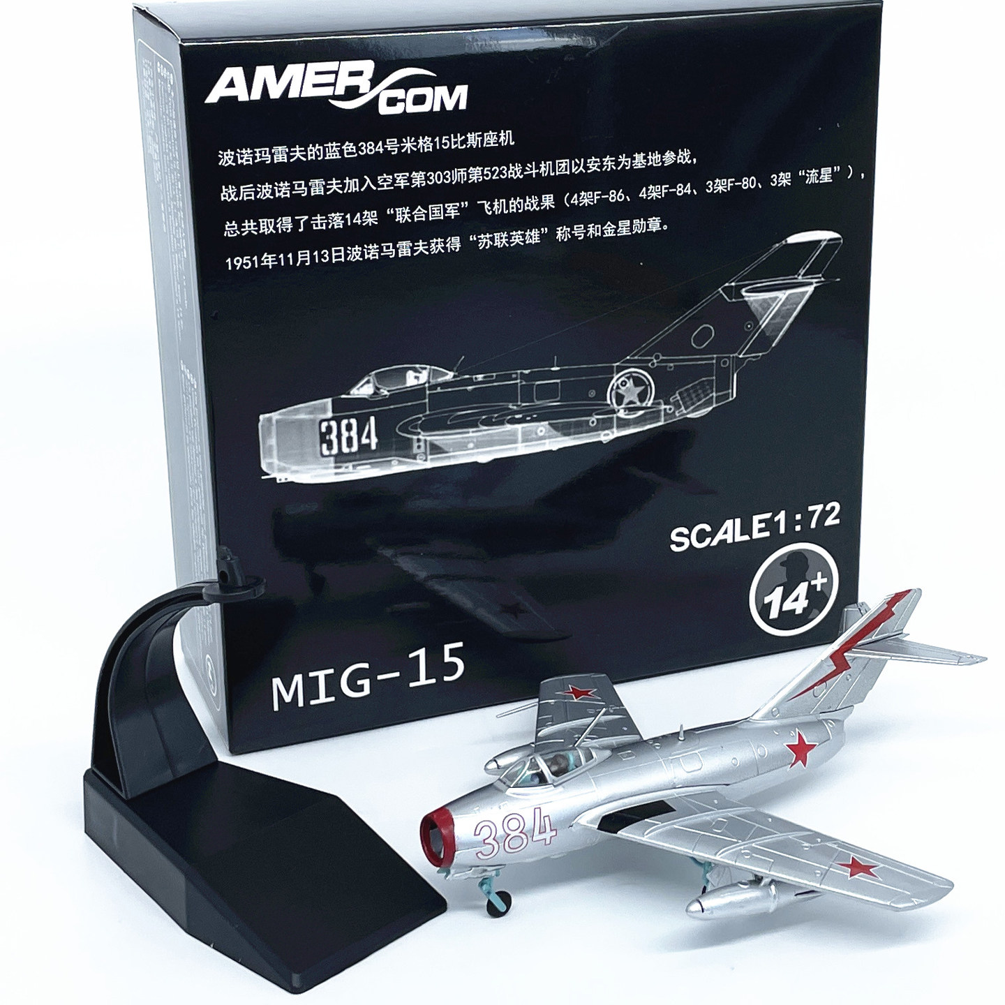 mig15-mig15促销价格、mig15品牌- 淘宝