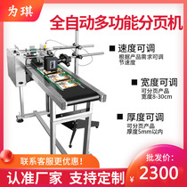 Paging machine Automatic inkjet printer Assembly line conveyor High-speed adjustable online coding production date