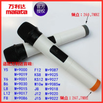 Wanlida square dance speaker accessories wireless microphone Y5 Y6 L8 L12 J8 J12J15 1 79