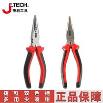 JETECH Jech double-color handle pointed nose pliers RP-6 inch 8 inch pliers tip pliers cutting pliers car repair pliers
