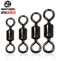 WEFOX Weihu stainless steel eight-character ring connector bulk 8-ring American swivel fishing fishing accessories