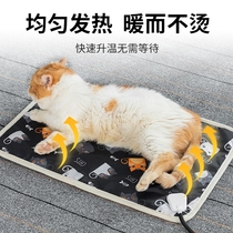 Pet Electric Blanket Cat With Exclusive Small Blanket Dog Kennel Dog With Cat suede blanket Blanket Waterproof electrostatic blanket anti-grab