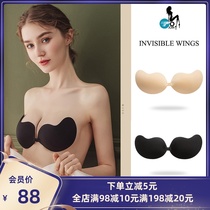 New invisible underwear mango cup chest stickers silicone bra one-piece x anti-light front buckle gathered upper breast stickers