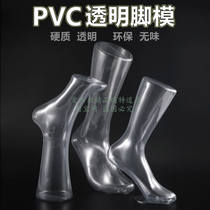 Transparent foot mold socks model inverted socks model props feet men and women socks display foot model plastic magnet socks feet