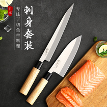High-grade Japanese sashimi knifefish raw knifefish head knife Salmon out of the blade Willow blade Japanese cooking knife Household kitchen knife