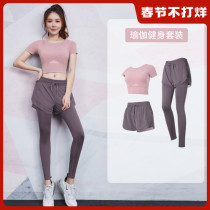 Yoga clothing female professional high-end 2021 new fashion summer net red advanced running gym sports suit