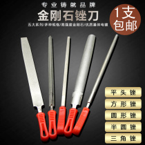  Electroplated diamond file emery large plate file semicircular file square file triangle file 6 inch 8 inch 10 inch 12 inch