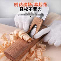 Woodworking Planer push planing wood Luban set tools hand Planer Carpenter artifact woodworking Wood Planing