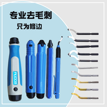 Trim blade scraper head BS1010 BS1018BK3010BS2010 Aluminum copper plastic Iron dehair bayonet