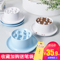 hoc anti-choking slow food bowl Slow Food Bowl Kitsch kittens puppies Puppy Pet Rice Basin Cat Bowls anti-captiamine