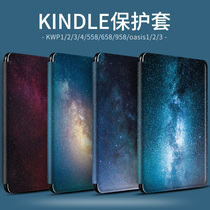 Star Universe Galaxy Small Fresh Kindle Case kpw1 2 3 4paperwhite E-book 958 Amazon oasis Reader 658 Blue
