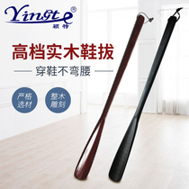 Beech exquisite shoehorn special price Mahogany solid wood shoes pull out the middle and old age extended shoe lift shoe-piercing device