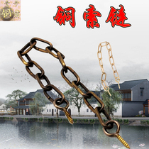 Pure copper chain Gold vintage chain decorative chain pendant hook Antique copper hardware accessories