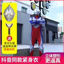 Adult Ultraman clothes Helmet headgear cos performance suit Diga luminous boy one-piece tights performance suit