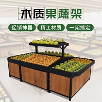 Fruit store fruit display rack Whole grain rack Sample dried fruit store Candy rack trapezoidal shelf Supermarket fruit and vegetable store