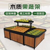 Fruit shop fruit display rack grain rack sample dried fruit shop candy rack trapezoidal shelf supermarket fruit and vegetable shop