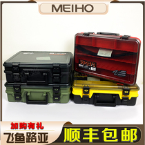 Japan imported MEIHO Mingbang (Mingbang)VS-3070 3078 3080 Luya box bait box Boat fishing box