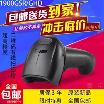 Honeywell Honeywell 1900GHD GSR QR Code High Density Precision Barcode Scanner Scanner
