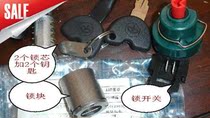 Piaggio Lady Typhoon RA1FLY50 100 125 Electric door lock Switch Lock block Lock core key