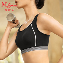 Mannifen Mart Anti-Light Sports Underwear Support No Steel Rings Underwear Underwear Thin 20812107