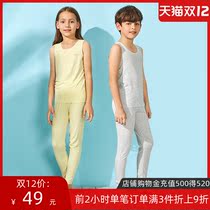 Manifen Boys and Girls Vests Shurou Modal Unmarking Home Clothes Children Sleeveless Top 20400198