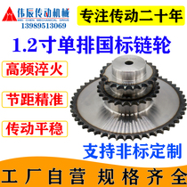 Single row 1 2 inch sprocket with 20A chain precision roller sprocket 10 teeth -30 teeth Double row three row table wheel gear