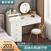  Dresser Bedroom small apartment modern simple storage cabinet integrated light luxury net red ins wind makeup table makeup table