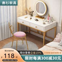 Dressing table modern simple bedroom makeup table light luxury Net red ins Wind small makeup table storage cabinet one