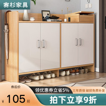 Shoe cabinet home door corridor large capacity simple modern entrance gallery balcony simple storage shoe shelf