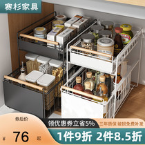 Kitchen lower sink storage rack storage rack in Cabinet layered storage rack pull-out bathroom table tidying shelf
