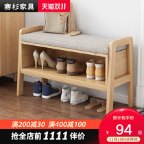 Shoe-changing stool home door shoe cabinet sitting stool integrated stool entering the door can sit storage stool solid wood leg shoes stool