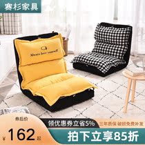 Lazy couch tatami bed by back chair girl cute bedroom single floating window small sofa folding sloth chair