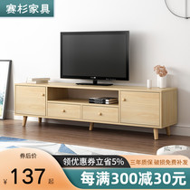 Nordic TV Cabinet Tea Table Combo Suit Modern Minima Living Room Bedroom small family Type Easy TV enclosure Side cabinet