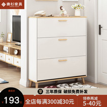 Large capacity door household shoe cabinet plus high simple modern entrance ultra-thin dump shoe cabinet Solid wood leg storage cabinet