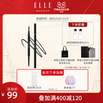 ELLE precise triangular Shaping eyebrow pencil easy to color natural three-dimensional fine core is not easy to faint and not easy to decolorize