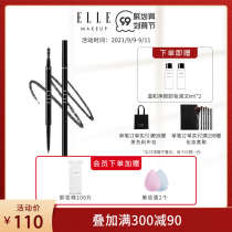 ELLE precise triangular Shaping eyebrow pencil easy to color natural three-dimensional fine core is not easy to faint and not easy to decolorize