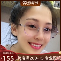 Ultra-light pure titanium rimless myopia glasses female Korean version of the tide can be equipped with anti-blue light anti-radiation discoloration large frame thin face