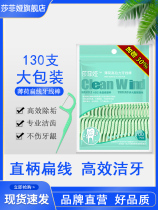 Shafiya high-pull mint-flavored flat floss stick cotton care arched tooth pick thread bag disposable toothpick