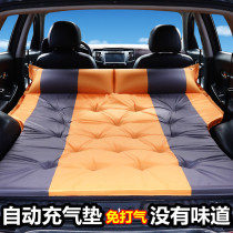 Kia smart sports car mid-bed suv foldable mattress Car multi-function inflatable bed Car station wagon mattress