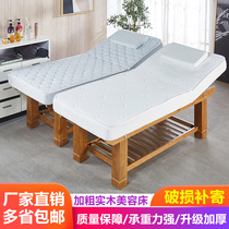 Plus Coarse Solid Wood Massage Beauty Bed Latex Cotton Pushup Bed Home Physiotherapy Beauty Body Upscale Beauty Salon Special Fold