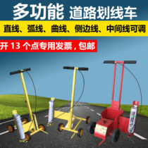 Ground scribing artifact marking car venue workshop small court marking machine Road parking lot Road cold spray
