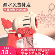 网红吹泡泡机儿童玩具电动泡泡枪少女心ins全自动手持加特林女孩