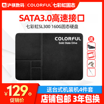Rainbow SL300 160g solid state drive laptop desktop computer ssd solid state drive