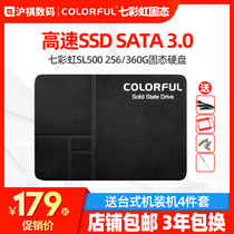 Rainbow 256G solid state drive desktop all-in-one notebook high-speed SSD SATA 3 0