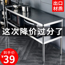 Kitchen supplies household shelf stainless steel small shelf multi-layer pot kitchenware storage rack floor double-layer dishes