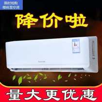 Cherry snow air conditioning hang-up heating and cooling large 1p1 5P 2p3p fixed frequency single cold wall-mounted variable frequency fixed frequency energy saving