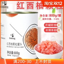 Shihuang commercial red grapefruit granules canned jam concentrate juice thick berry meat milk tea shop dedicated