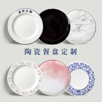 Custom dinner plate Plate Bone China Porcelain Dining Tray Logo with porcelain tray Pattern Customized decoration Commemorative Decorated Ceramics