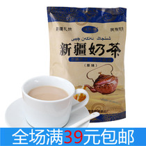 Xinjiang people swept the world milk tea 400g bags Old Xinjiang original salty milk tea powder instant bag packaging