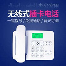 Carl cordless iron mobile wireless card fixed encryption card landline telephone td PHS phone